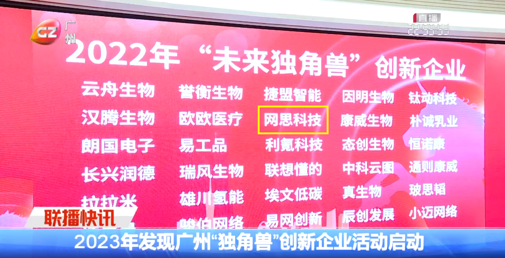 广州新闻——开云体育-开云体育(中国)官方网站
.png